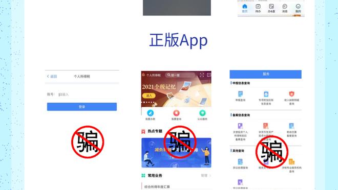 江南全站App网止是多少截图3